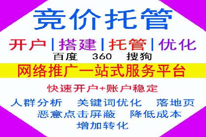 百度竞价推广运营策略实战：如何提高广告转化率与投资回报率
